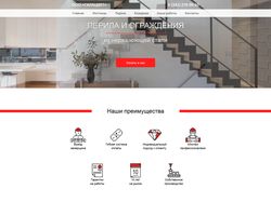 Верстка и натяжна на WP (адаптив)