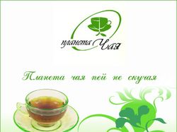 Реклама