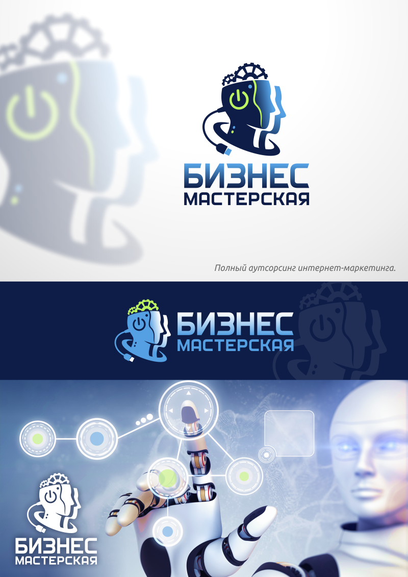 Бизнес Мастерская.png
