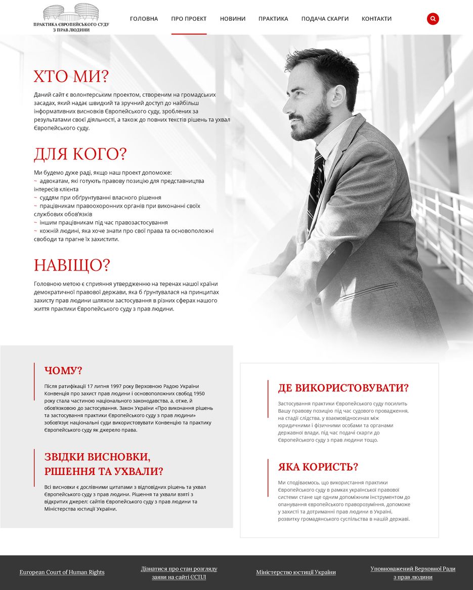 +++02About project.png