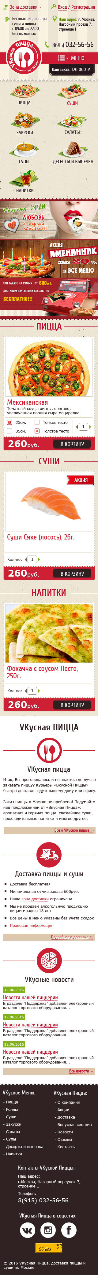 Главная320.jpg