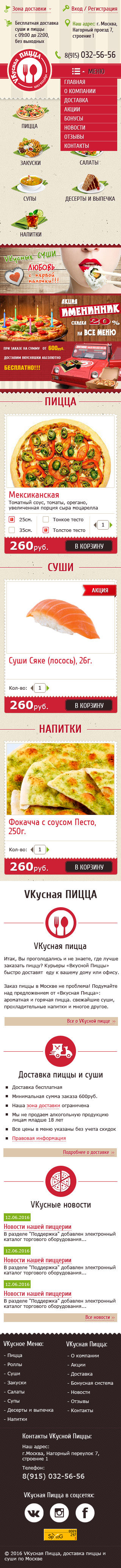 Главная320а.jpg