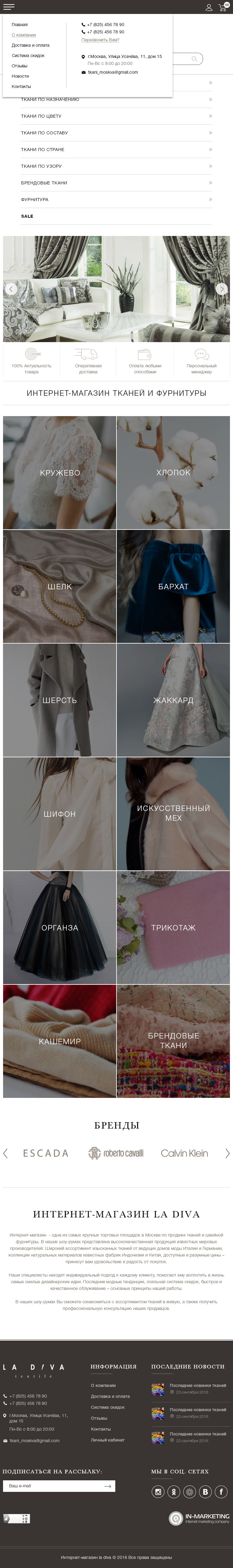 Главная_768(верхнее меню).jpg