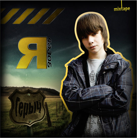 Обложка cd.jpg