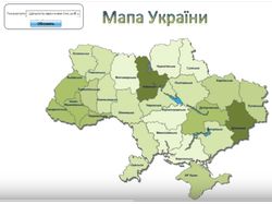 Interactive map of Ukraine(Excel)