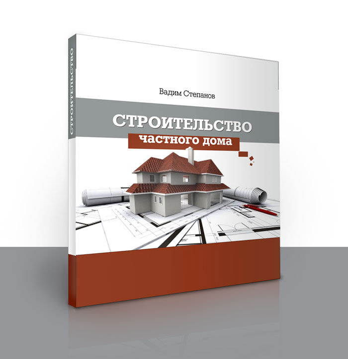 Электронная книга.jpg