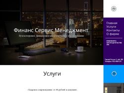 Дизайн сайта, подготовка технического задания