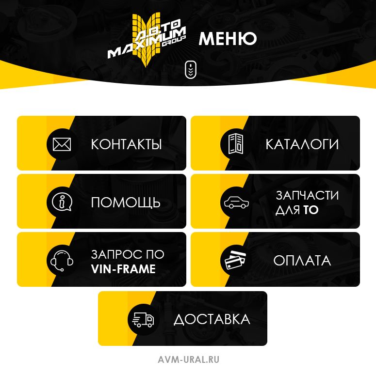 меню.png