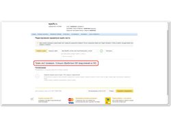 YML прайс для Яндекс Маркета, CMS OpenCart 1.5