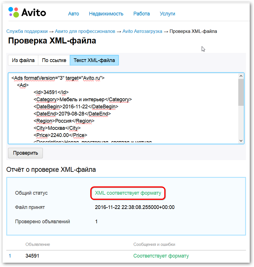 gts-spb.ru(avito.ru)_full.png