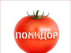 Логотип для томатного сока