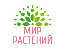 логотип Мир Растений