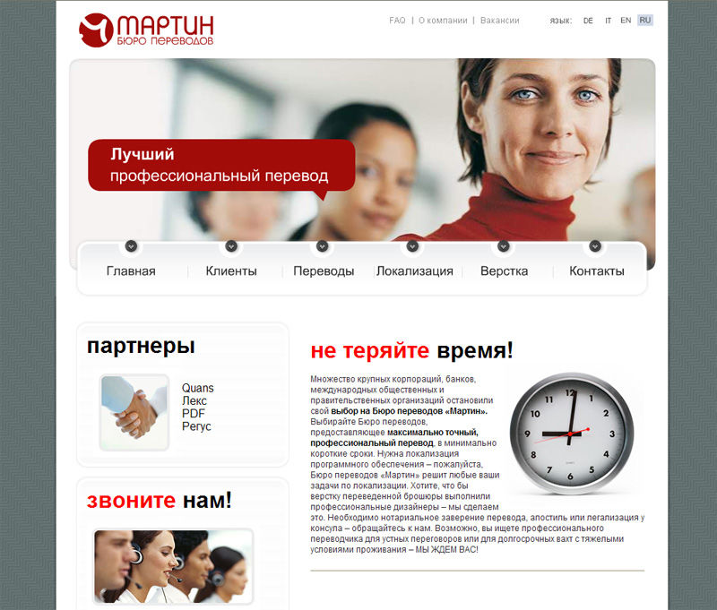 Joomla. Всё кроме дизайна.jpg