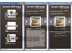 Баннер для Javagames.ru