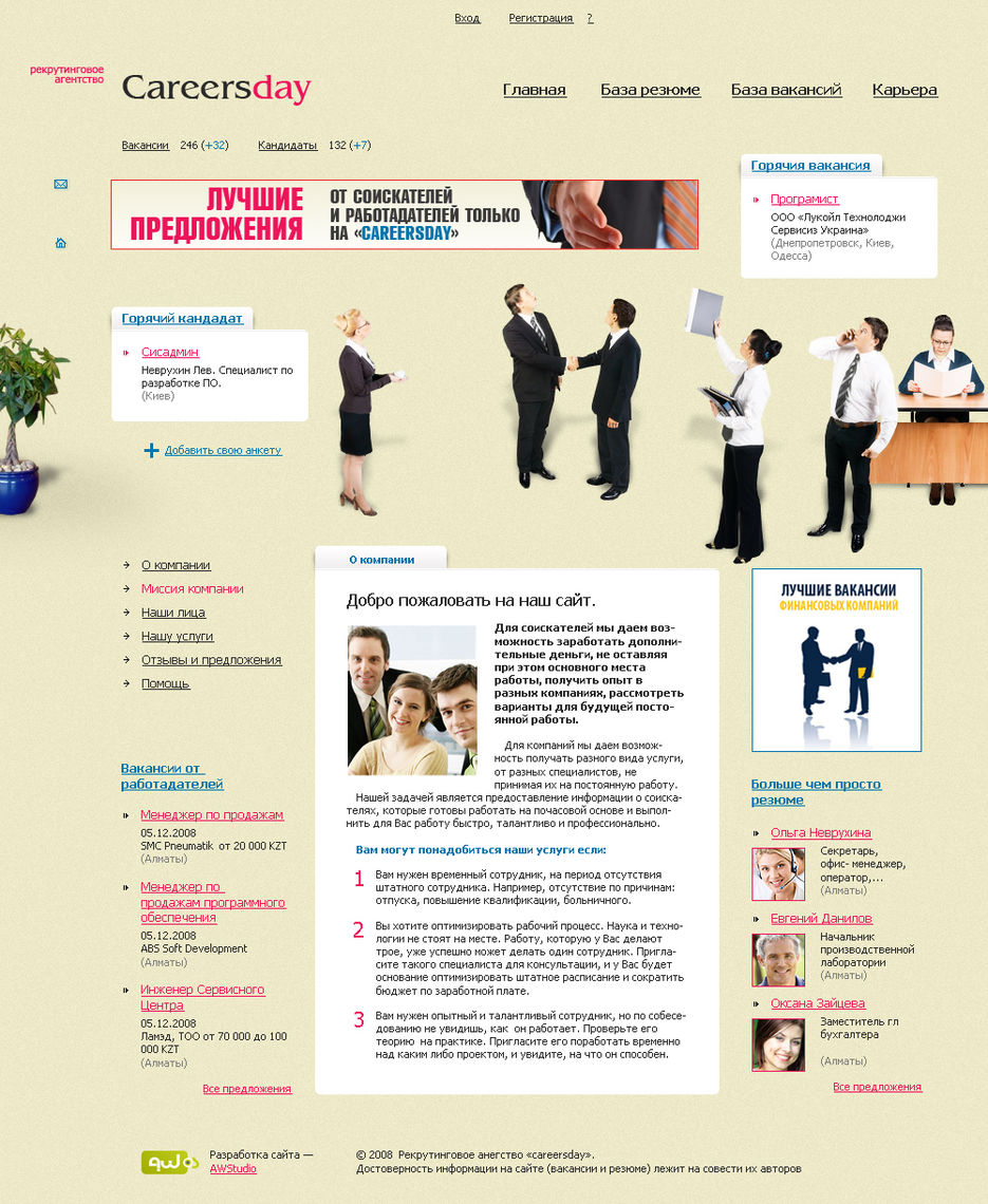 Careersday.jpg