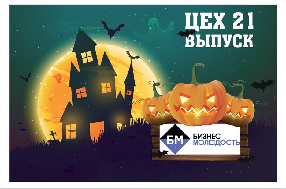 Halloween-01.jpg