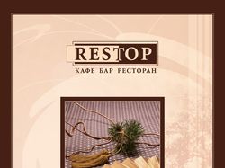 Титульная страница меню ресторана RESTOP