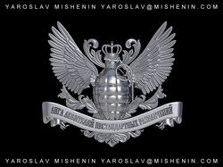 Логотип Л.Л.Н.Р.