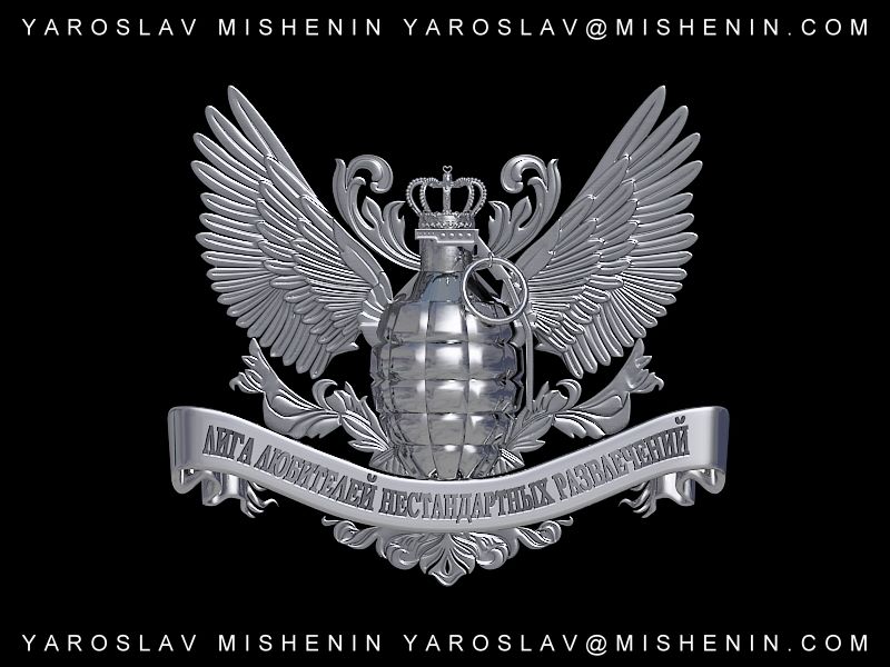 Логотип Л.Л.Н.Р..jpg