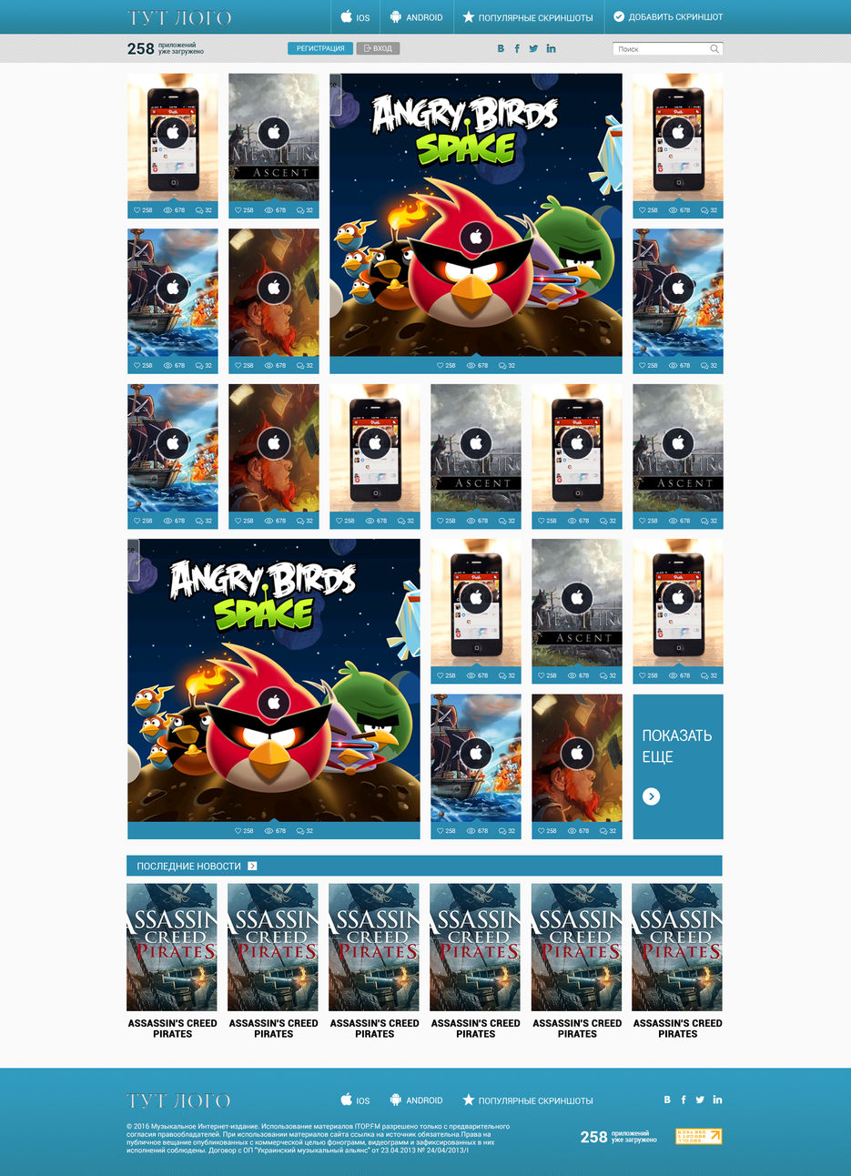 apps.jpg