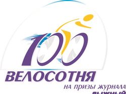 Логотип Велосотня