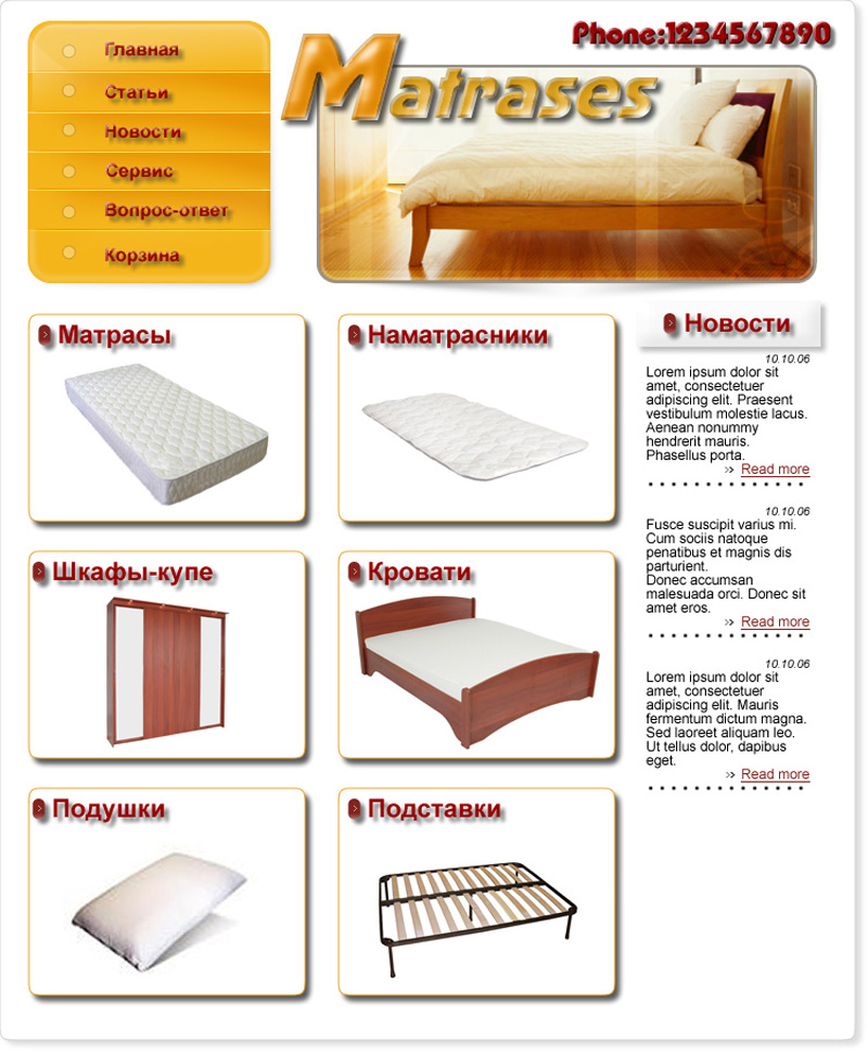 http://www.matrasmag.ru/.jpg