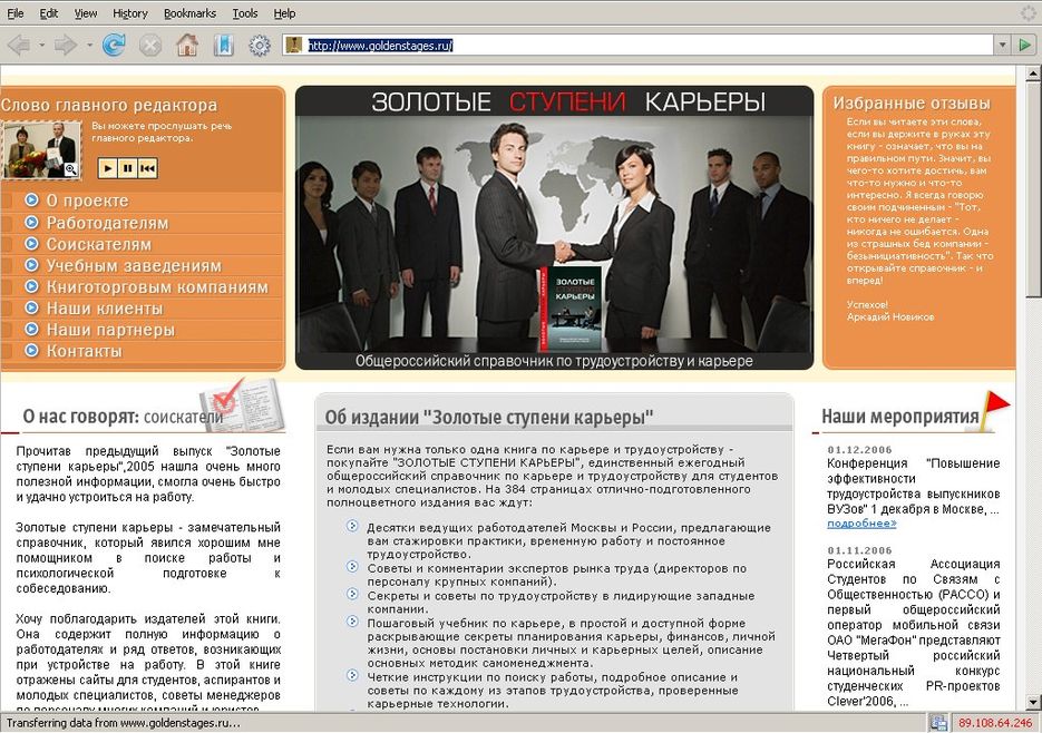http://www.goldenstages.ru/.jpg
