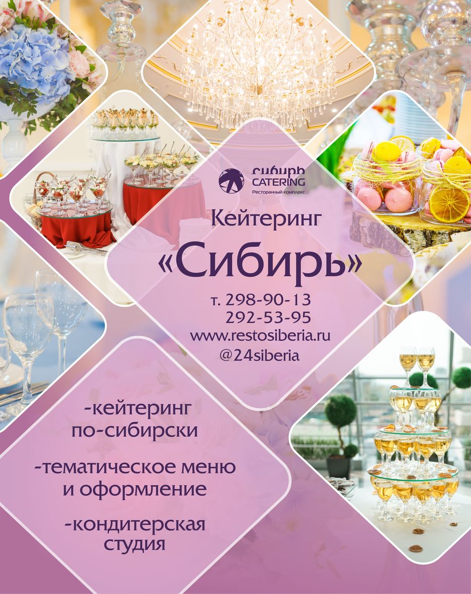 2704_рекламка Ремикс.jpg