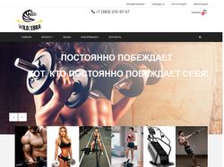 wildzebra.ru - Интернет магазин с 1с