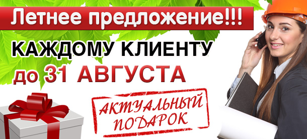 Вариант-1.jpg
