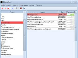 LinksBox v4.5.5