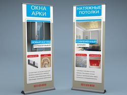 Ролл-ап стенд для продажи окон и натяжных потолков