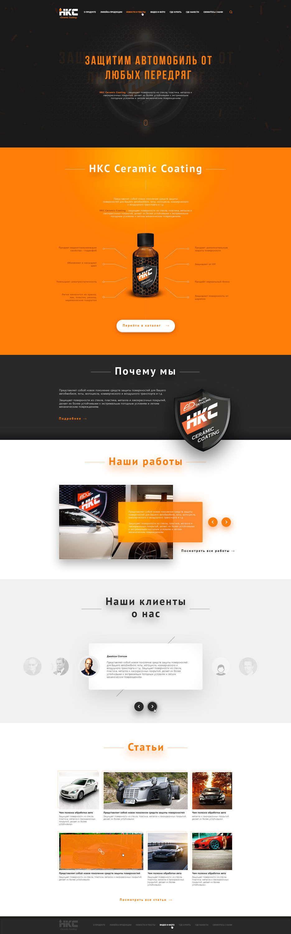 maket.jpg