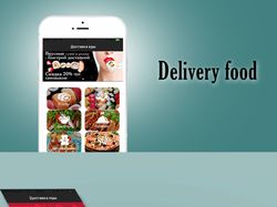 delivery app iOS