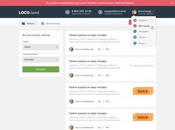 Дизайн страницы сайта для поиска исполнителей