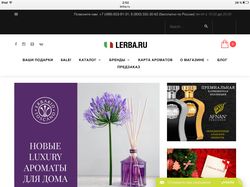 Lerba.ru - магазин косметики и парфюмерии