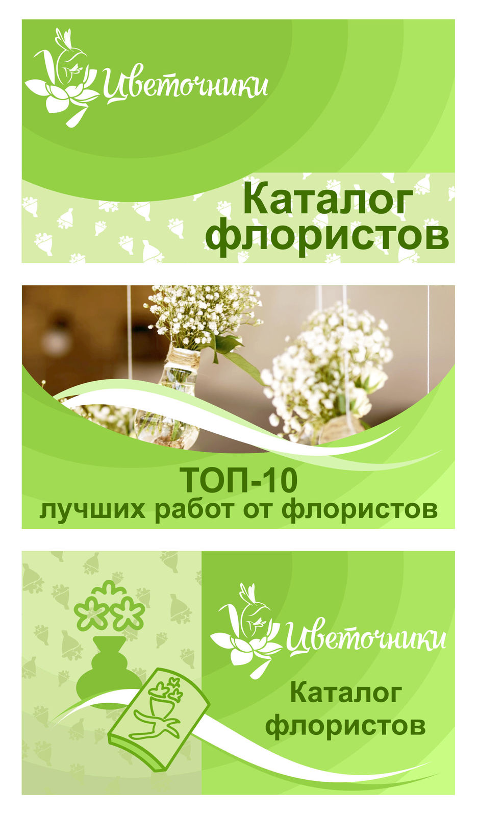 Обложки соц.сетей.jpg