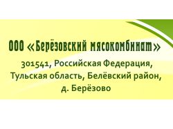 Главный баннер