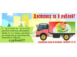 Акция