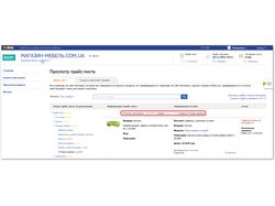 YML прайс для Hotline.ua, CMS Битрикс 16.5.8