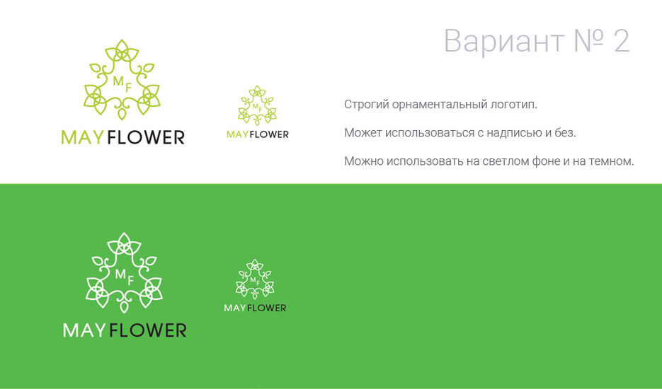 Вариант-2.jpg