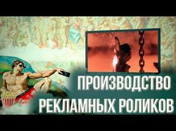 Рекламный видеоролик для сервиса IPTV "ЭДЕМ"