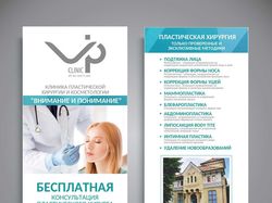 буклет