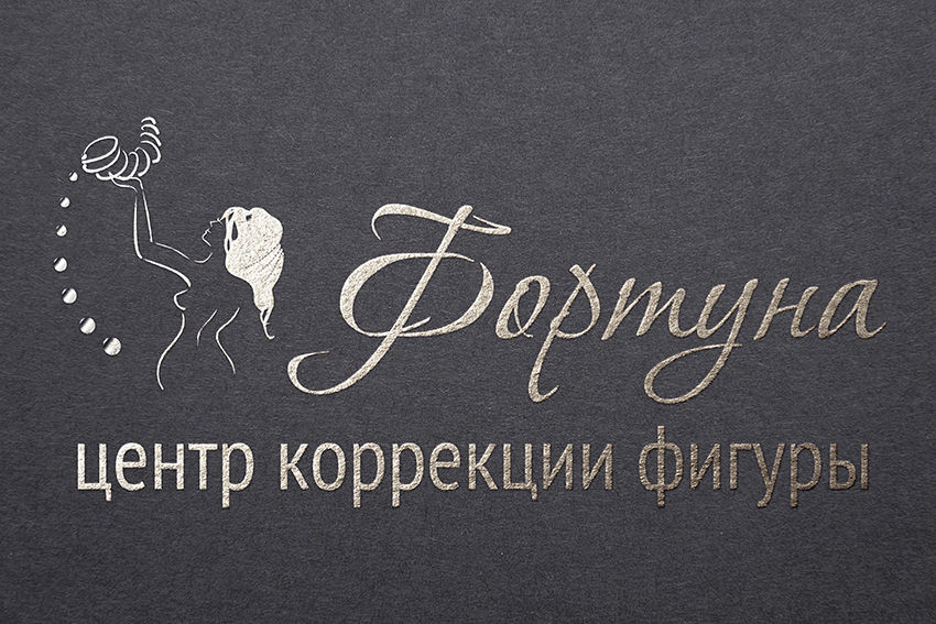 фортуна превью.jpg