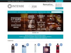 Intense.com.ua