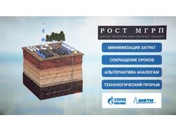 Газпромнефть - озвучание Антон Симкин