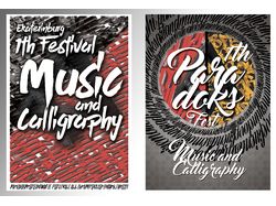 Фестиваль музыки и каллиграфии