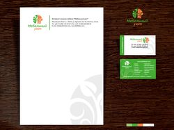 Фирменный стиль для компании