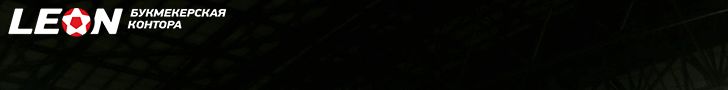 Leon2-728-90.gif