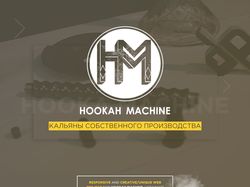 HOOKAH MACHINE